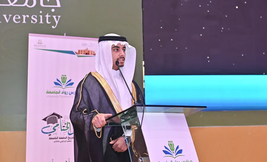 MU VICE-RECTOR PATRONIZES THE GRADUATION CEREMONY OF THE UNIVERSITY SCHOOLS - حفل الختامي لمدارس رواد الجامعة وتخريج الدفعة التاسعة
