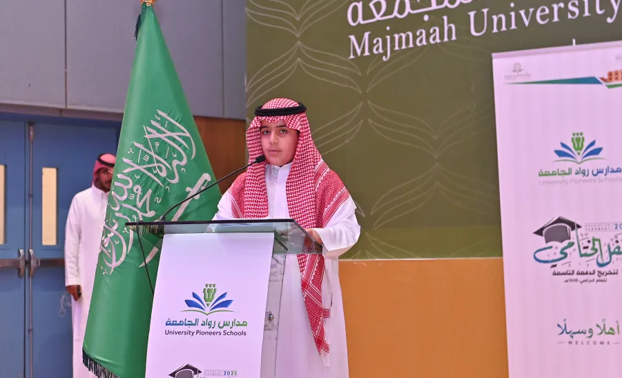 MU VICE-RECTOR PATRONIZES THE GRADUATION CEREMONY OF THE UNIVERSITY SCHOOLS - حفل الختامي لمدارس رواد الجامعة وتخريج الدفعة التاسعة