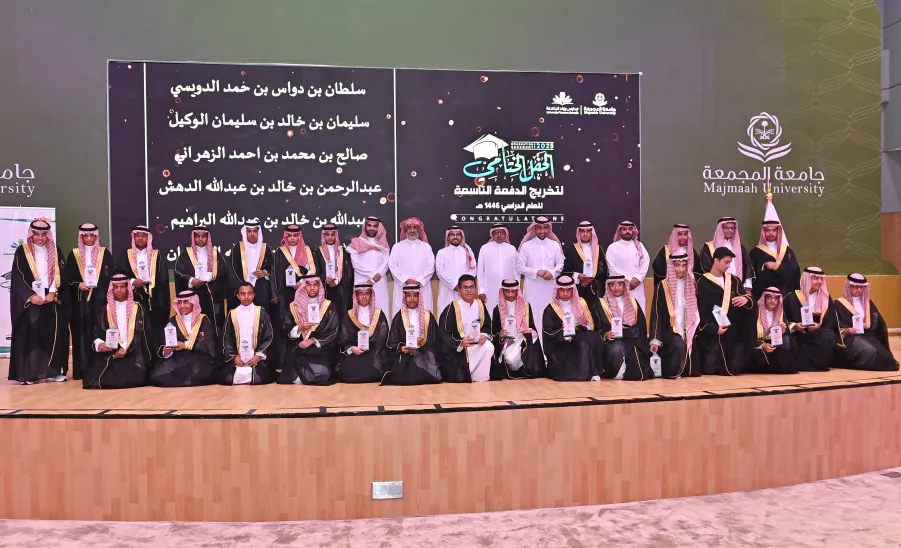 MU VICE-RECTOR PATRONIZES THE GRADUATION CEREMONY OF THE UNIVERSITY SCHOOLS - حفل الختامي لمدارس رواد الجامعة وتخريج الدفعة التاسعة