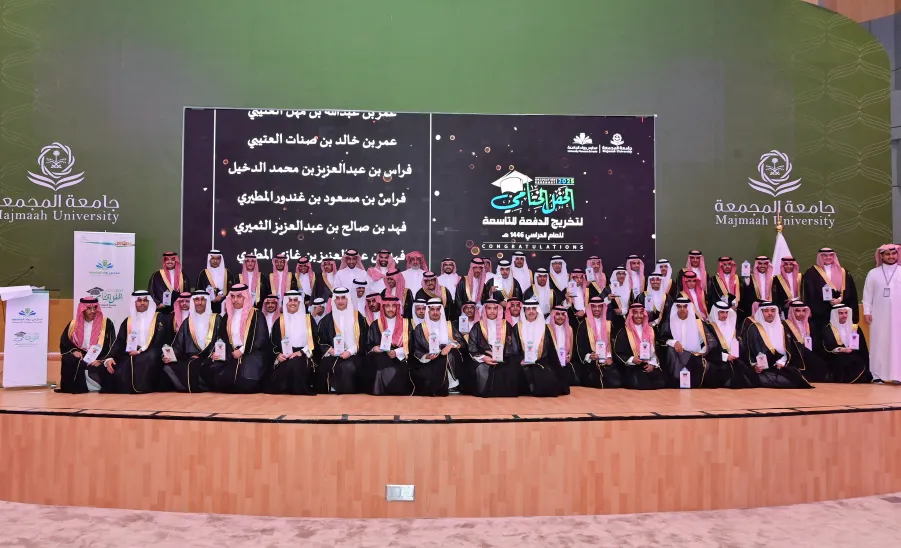 MU VICE-RECTOR PATRONIZES THE GRADUATION CEREMONY OF THE UNIVERSITY SCHOOLS - حفل الختامي لمدارس رواد الجامعة وتخريج الدفعة التاسعة