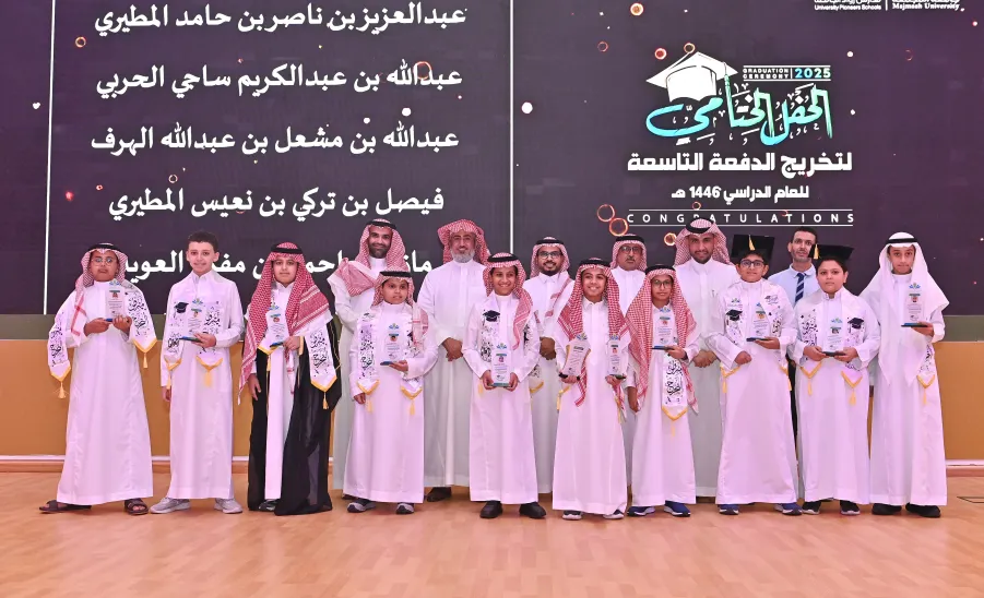MU VICE-RECTOR PATRONIZES THE GRADUATION CEREMONY OF THE UNIVERSITY SCHOOLS - حفل الختامي لمدارس رواد الجامعة وتخريج الدفعة التاسعة