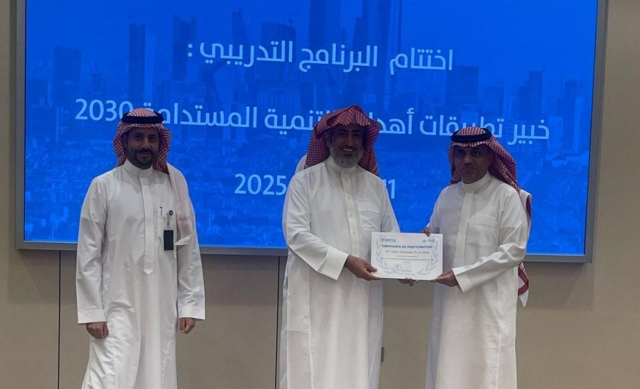 سعادة وكيل الجامعة للتنمية والاستثمار يختتم برنامج " خبير تطبيقات أهداف التنمية المستدامة٢٠٣٠"
