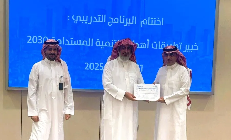 وكيل الجامعة للتنمية والاستثمار يختتم برنامج " خبير تطبيقات أهداف التنمية المستدامة٢٠٣٠ " -  جامعة المجمعة