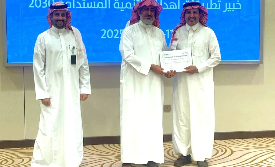 وكيل الجامعة للتنمية والاستثمار يختتم برنامج " خبير تطبيقات أهداف التنمية المستدامة٢٠٣٠ " -  جامعة المجمعة