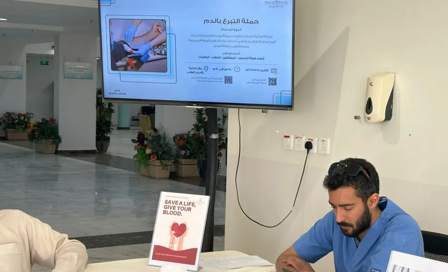 The Social Responsibility Observatory launches a blood donation campaign in Hawtat Sudair -  صورة