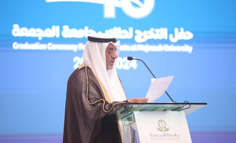 RIYADH GOVERNOR PATRONIZES MU'S GRADUATION CEREMONY - حفل التخرج 16 