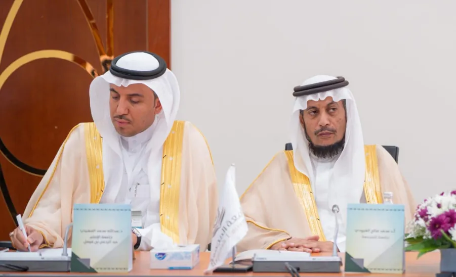 MU VICE-RECTOR FOR EDUCATIONAL AFFAIRS PARTICIPATES IN 20TH MEETING OF SAUDI UNIVERSITY VICE-RECTORS - اجتماع وكلاء الجامعات