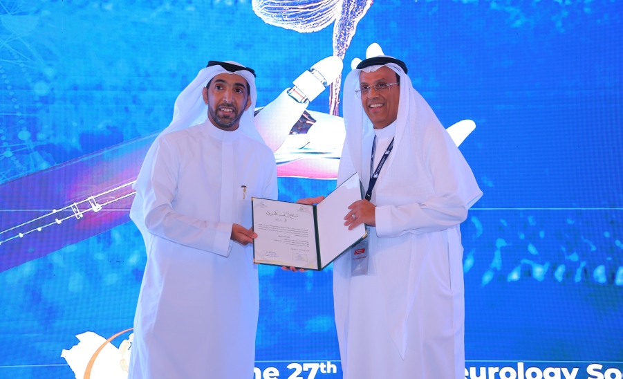 مؤتمر الجمعية السعودية