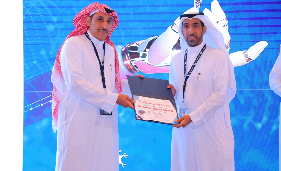 مؤتمر الجمعية السعودية