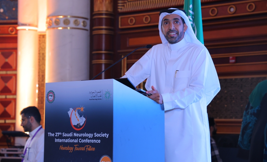 مؤتمر الجمعية السعودية