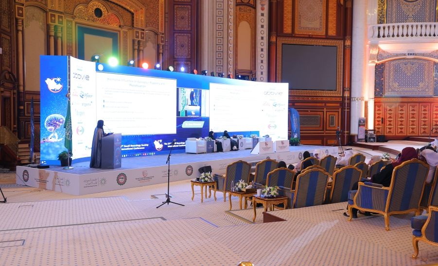 مؤتمر الجمعية السعودية
