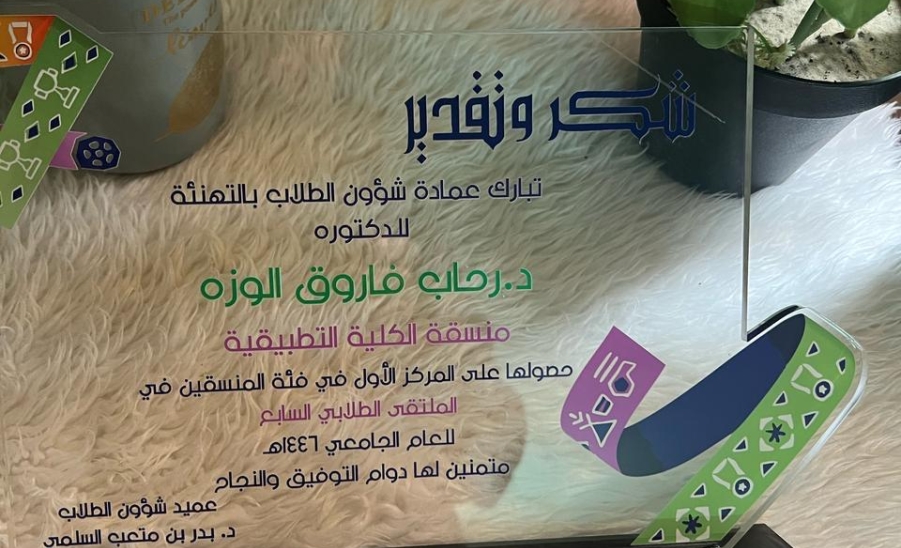 جائزة