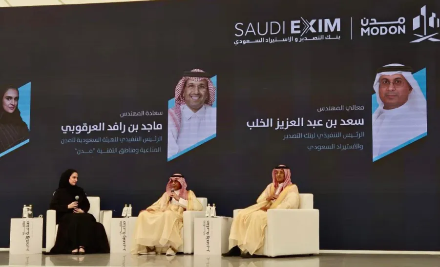 Assistant CEO of the College attends the Industry and Export Forum in Sudair City for Industry and Business - مؤتمر 