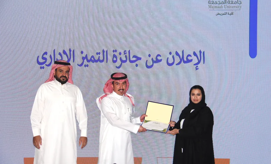 The College of Nursing hosts end-of-year celebration for academic year 1446 AH -  كلية التمريض تقيم حفل ختام الأنشطة للعام الأكاديمي 1446هـ