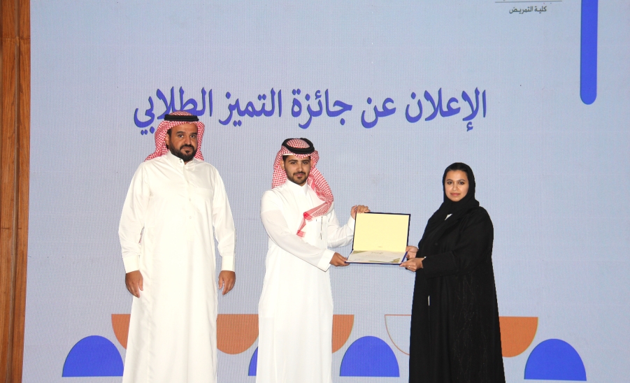 كلية التمريض تقيم حفل ختام الأنشطة للعام الأكاديمي 1446هـ