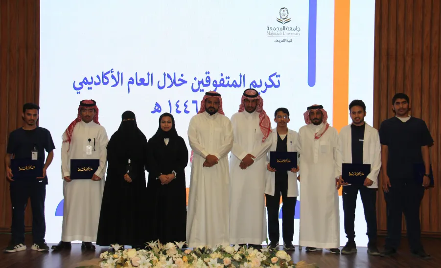 The College of Nursing hosts end-of-year celebration for academic year 1446 AH -  كلية التمريض تقيم حفل ختام الأنشطة للعام الأكاديمي 1446هـ