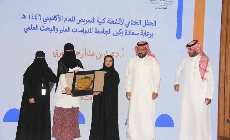 The College of Nursing hosts end-of-year celebration for academic year 1446 AH -  كلية التمريض تقيم حفل ختام الأنشطة للعام الأكاديمي 1446هـ