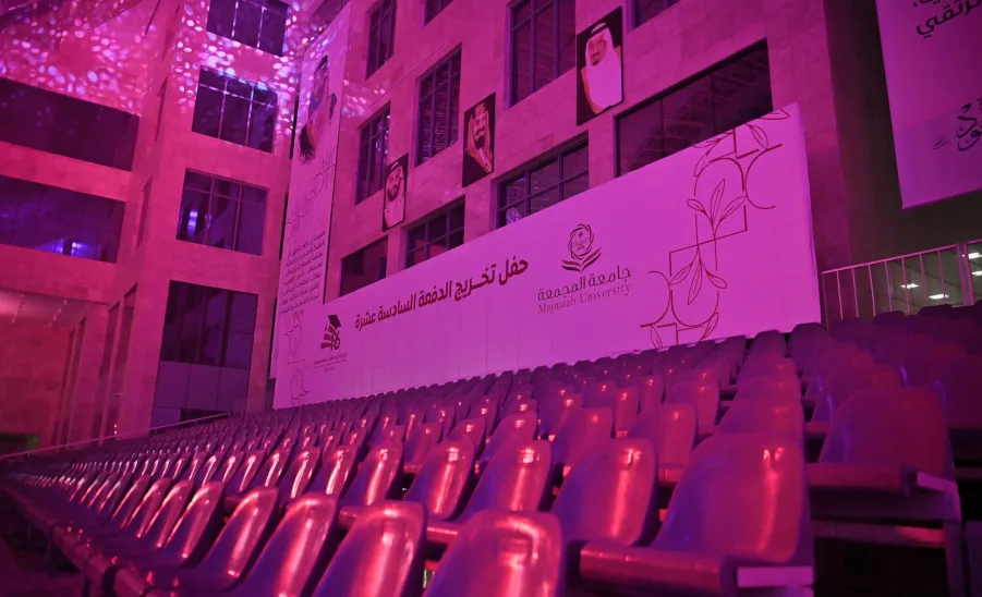 The General Administration of Public Relations and Conferences contributes to organizing the graduation ceremony for the university’s 16th batch -  جامعة المجمعة 