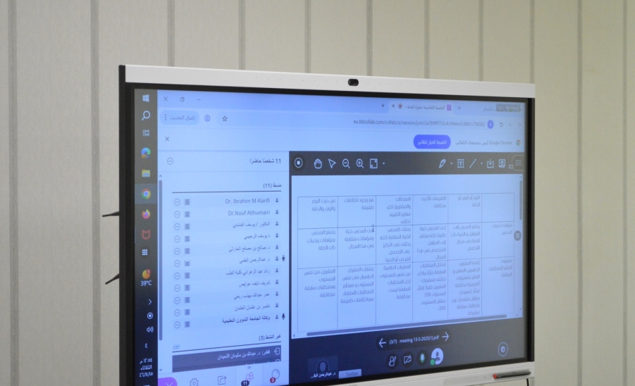 الاجتماع 15 للجنة الدائمة