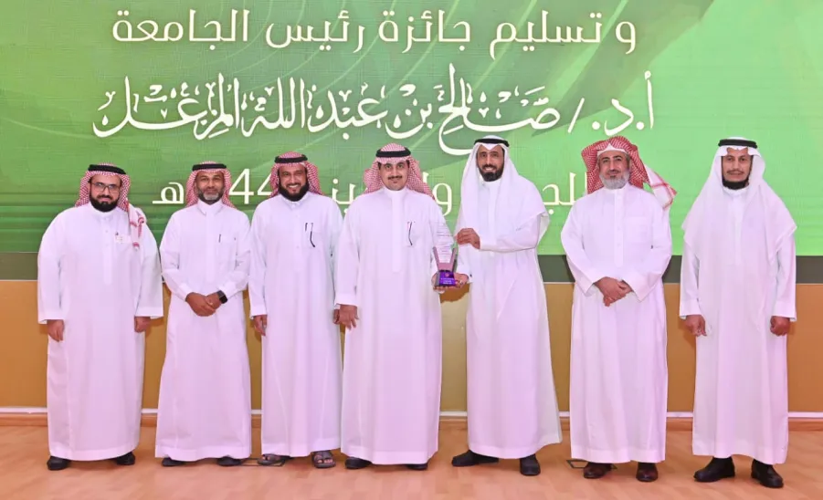 الإدارة العامة للأداء والامتثال تحقق إنجازاً في جائزة رئيس الجامعة للجودة والتميز  - .