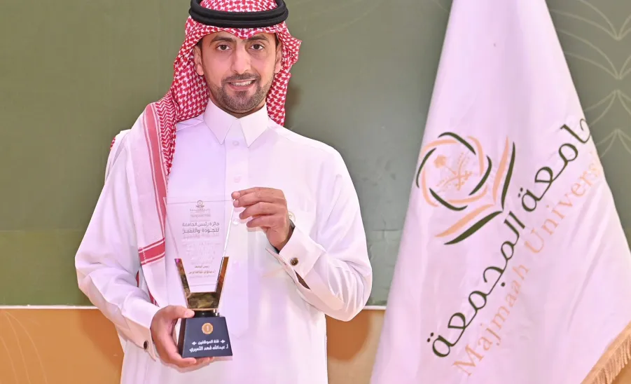 The General Administration of Internal Audit wins first place in the Rector’s Award for Quality and Excellence 

 -  .