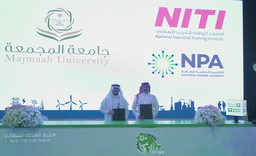 APPLIED COLLEGE SIGNS TWO MOUs DURING THE SAUDI INDUSTRY FORUM IN DHAHRAN - اتفاقية