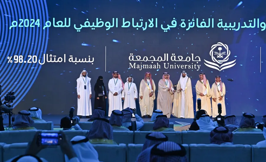 FOR THE SECOND CONSECUTIVE YEAR, MU WINS FIRST PLACE IN PERIOD MEASUREMENT PROJECT "EMPLOYEE ENGAGEMENT" - جامعة المجمعة