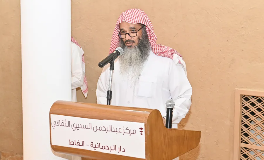 A CLOSING CEREMONY TO MARK THE END OF THE ENGLISH COURSE AT ABDULRAHMAN AL-SUDAIRY CULTURAL CENTER - من ختام دورة اللغة الإنجليزية