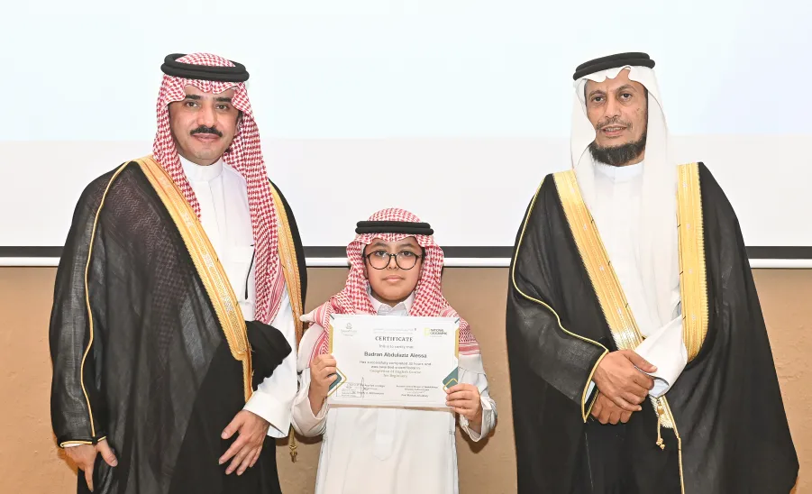 A CLOSING CEREMONY TO MARK THE END OF THE ENGLISH COURSE AT ABDULRAHMAN AL-SUDAIRY CULTURAL CENTER - من ختام دورة اللغة الإنجليزية
