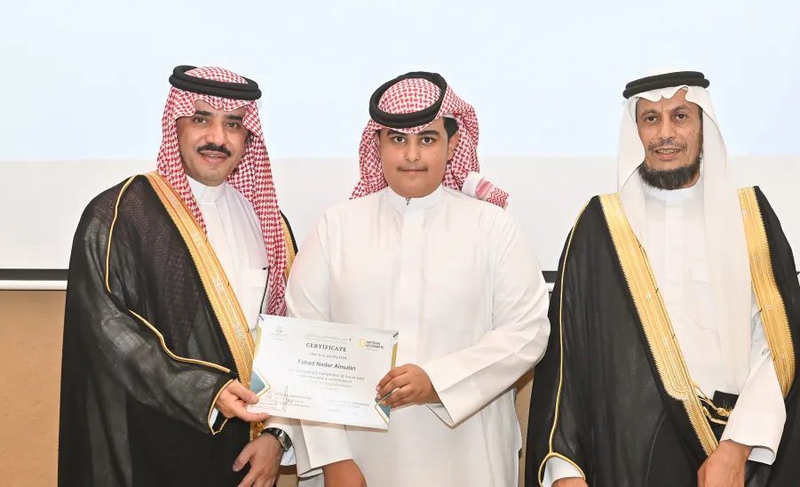 A CLOSING CEREMONY TO MARK THE END OF THE ENGLISH COURSE AT ABDULRAHMAN AL-SUDAIRY CULTURAL CENTER - من ختام دورة اللغة الإنجليزية
