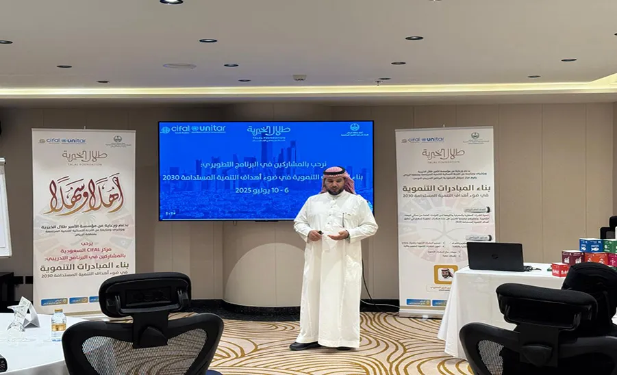 The Training Program “Building Development Initiatives in Light of the 2030 Sustainable Development Goals” comes to an end - اختتام البرنامج التدريبي "بناء المبادرات التنموية في ضوء أهداف التنمية المستدامة 2030" 