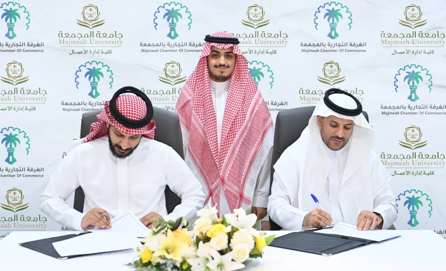 MU signs MoU with the Chamber of Commerce in Majmaah  - كلية ادارة الأعمال 