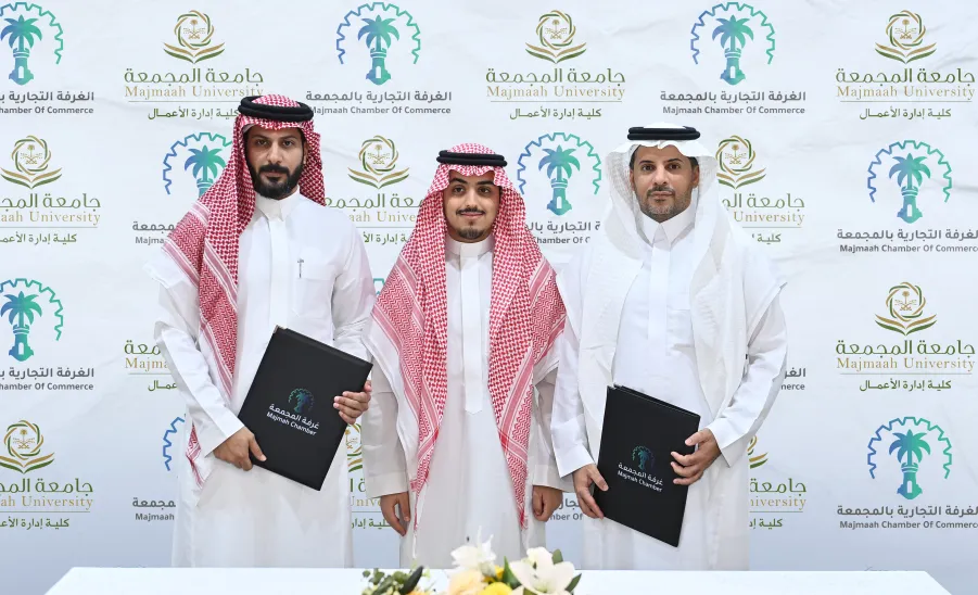 MU signs MoU with the Chamber of Commerce in Majmaah  - كلية ادارة الأعمال 