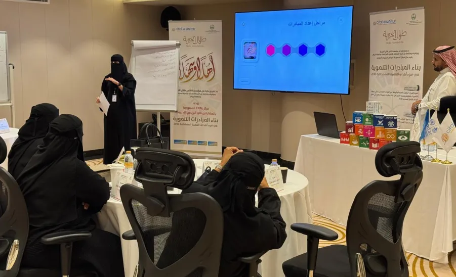 The Training Program “Building Development Initiatives in Light of the 2030 Sustainable Development Goals” comes to an end - اختتام البرنامج التدريبي "بناء المبادرات التنموية في ضوء أهداف التنمية المستدامة 2030" 