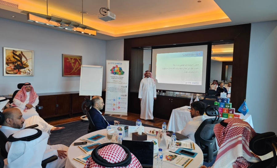 اختتام البرنامج التدريبي "خبير تطبيقات أهداف التنمية المستدامة 2030" المنفذ بمدينة الخبر بالمنطقة الشرقية