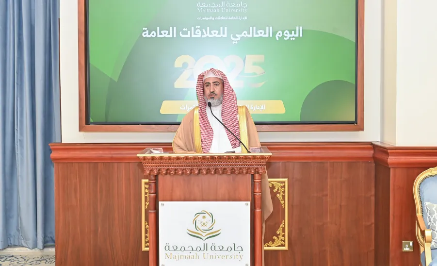 MU CELEBRATES WORLD PUBLIC RELATIONS DAY - اليوم العالمي للعلاقات 