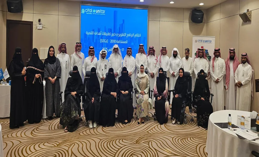 A Specialized Training Program on “Sustainable Development Goals 2030 Applications Expert” concludes in Riyadh - اختتام البرنامج النوعي "خبير تطبيقات أهداف التنمية المستدامة 2030" في الرياض 