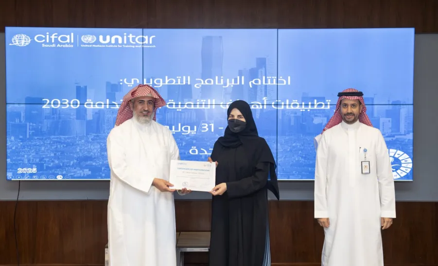 اختتام البرنامج النوعي "خبير تطبيقات أهداف التنمية المستدامة 2030" في جدة - برعاية رئيس جامعة المجمعة ومتابعة وكيل الجامعة: اختتام البرنامج النوعي "خبير تطبيقات أهداف التنمية المستدامة 2030" في جدة