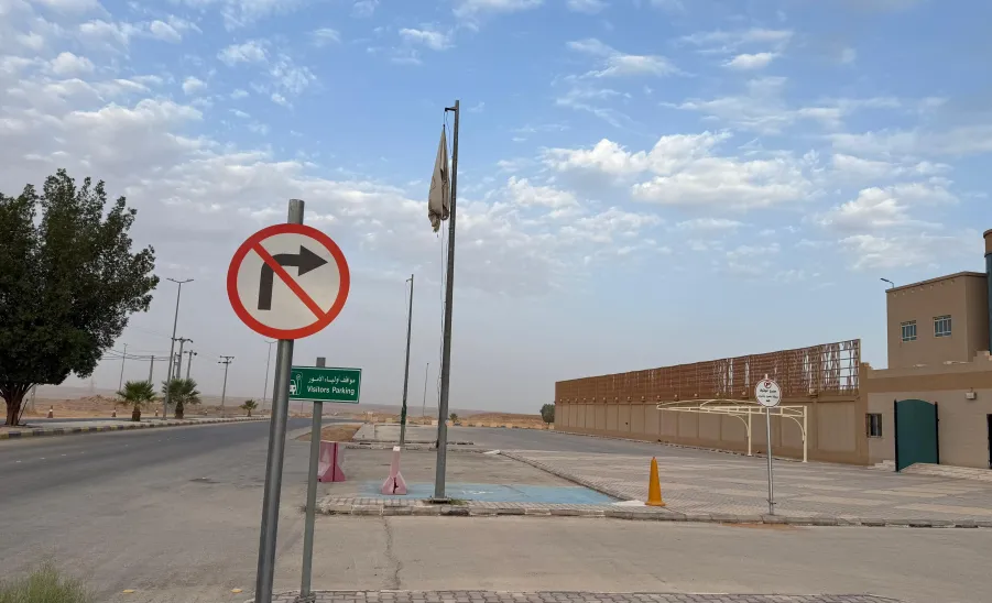 University Security Committee Holds Meeting to Prepare for 1447H Academic Year -  1