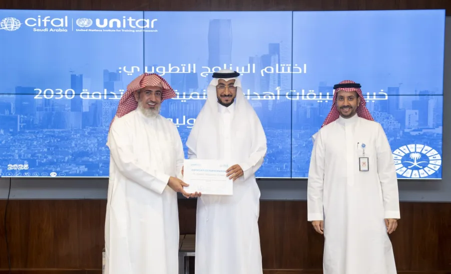 اختتام البرنامج النوعي "خبير تطبيقات أهداف التنمية المستدامة 2030" في جدة - برعاية رئيس جامعة المجمعة ومتابعة وكيل الجامعة: اختتام البرنامج النوعي "خبير تطبيقات أهداف التنمية المستدامة 2030" في جدة