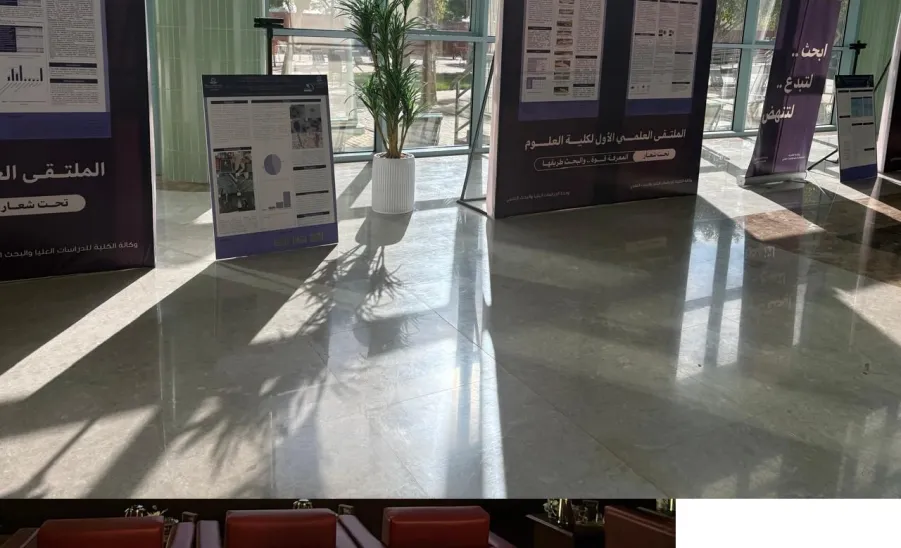 وكيل الجامعة للشؤون التعليمية يفتتح الملتقى العلمي الأول بكلية العلوم -  الملتقى الطلابي الأول