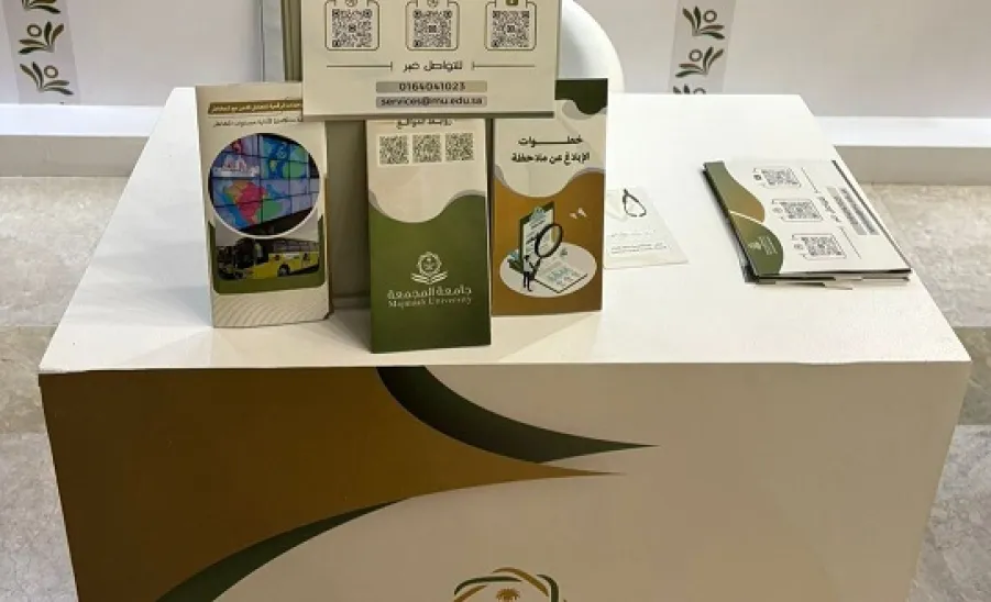 الإدارة العامة للخدمات تقيم عدداً من الفعاليات بمناسبة اليوم الوطني 95 - 1