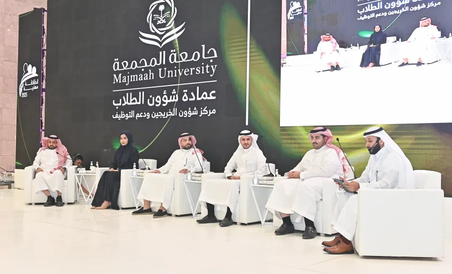 MU HOSTS THE CAREER LAUNCH FORUM 2025 -  الجامعة تقيم ملتقى ( انطلاقة مهنية 2025 )