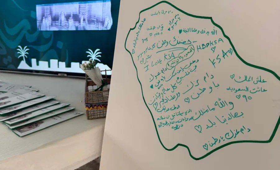 طلاب مركز رعاية ذوي الإعاقة يشاركون في احتفاء الجامعة باليوم الوطني الـ95 -  9