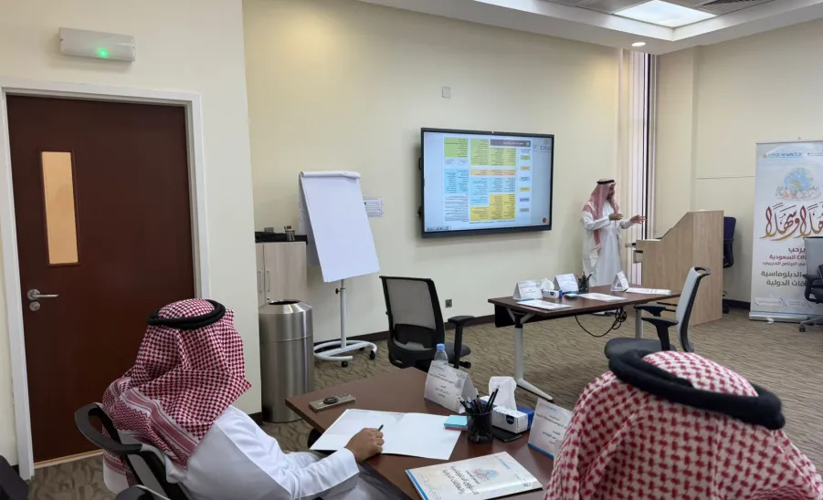 CIFAL Saudi Arabia wraps Up Intensive Training on Diplomacy and International Relations -  بالتعاون مع معهد الإدارة العامة، "مركز سيفال السعودية" يختتم برنامجًا تدريبيًا متخصصًا في الشؤون الدبلوماسية والعلاقات الدولية