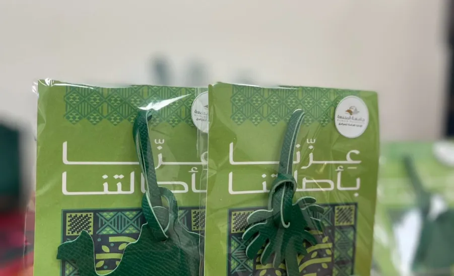 The General Administration of Facilities celebrates Saudi National Day -  اليوم الوطني للادارة العامة للمرافق