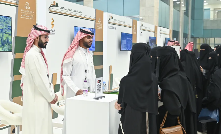 DAY TWO OF CAREER LAUNCH FORUM 2025 HIGHLIGHTS OPPORTUNITIES FOR GRADUATES  -  ملتقى " انطلاقة مهنية 2025 " 