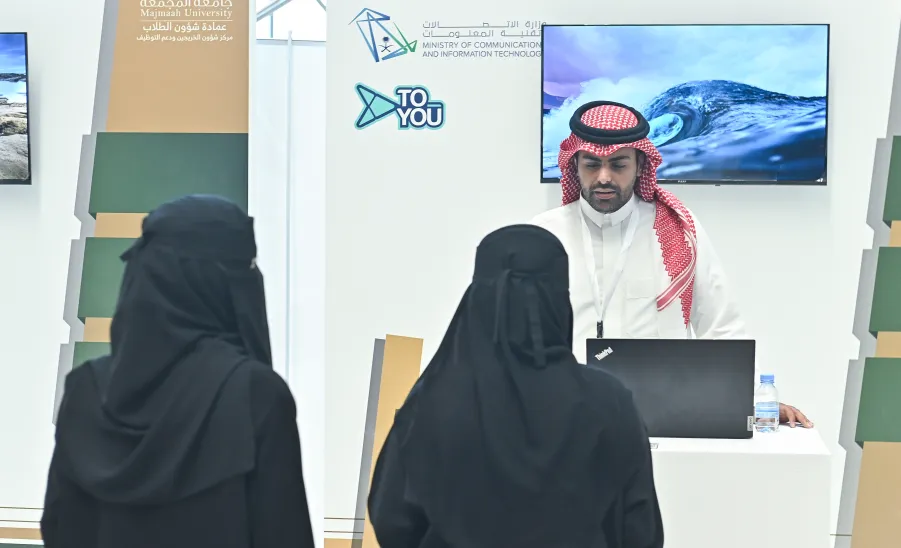 DAY TWO OF CAREER LAUNCH FORUM 2025 HIGHLIGHTS OPPORTUNITIES FOR GRADUATES  -  ملتقى " انطلاقة مهنية 2025 " 