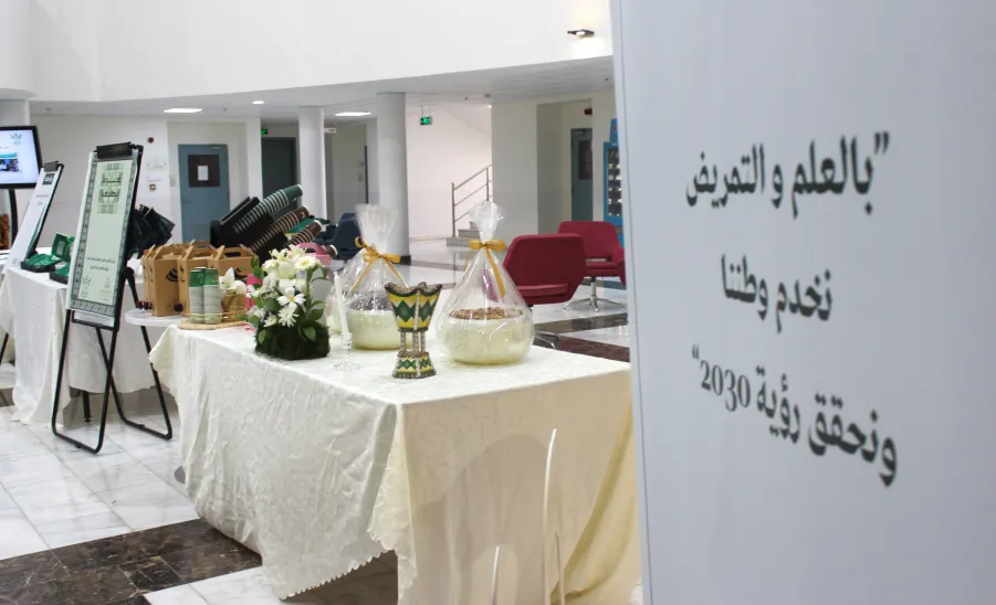 The College of Nursing celebrates the 95th Saudi National Day  -  كلية التمريض تحتفي باليوم الوطني الـ95 بشعار "عزّنا بطبعنا"
