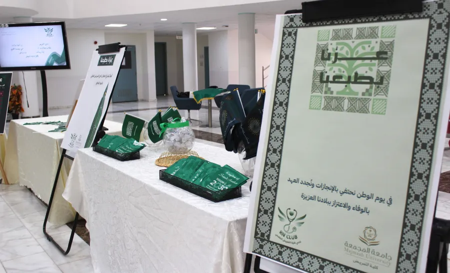 The College of Nursing celebrates the 95th Saudi National Day  -  كلية التمريض تحتفي باليوم الوطني الـ95 بشعار "عزّنا بطبعنا"